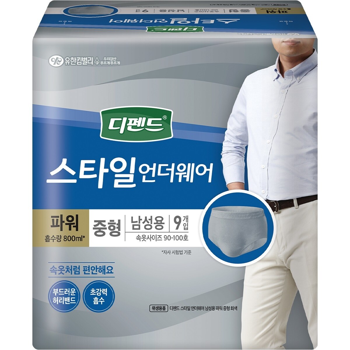 디펜드 스타일 언더웨어 파워 중형(여성/남성) 9개 x 4팩 - 남성용