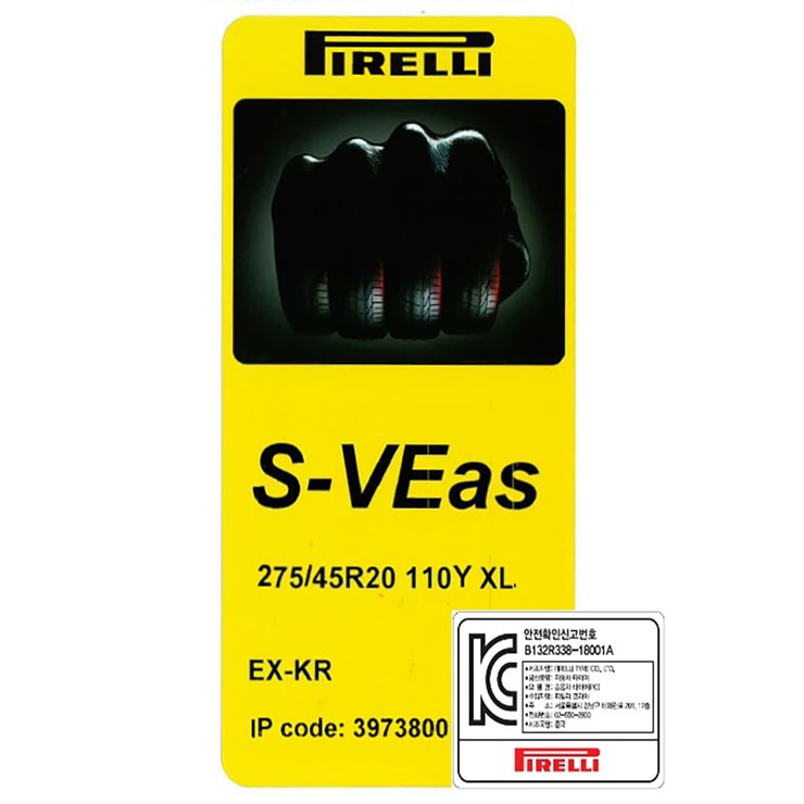 피렐리 스콜피온 베르데 A/S 275/45R20 110Y XL