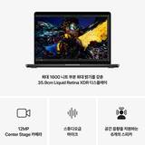 Apple 맥북 프로 14 M4 512GB 스페이스 블랙