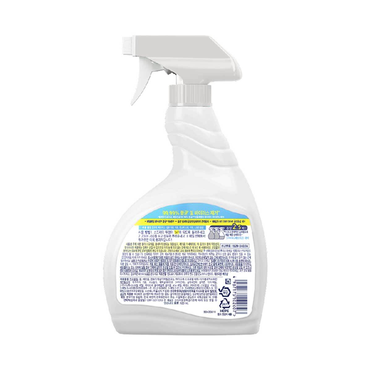 페브리즈 항균 깨끗한향 섬유탈취제920ml x 2 / 최소구매 2