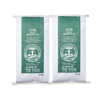 3년 숙성 갯벌 천일염 10kg x 2