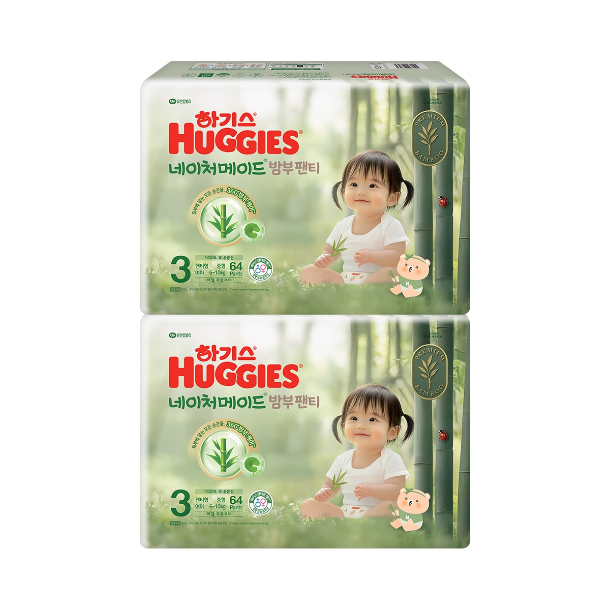하기스 네이처메이드 밤부 팬티형 3단계 64 x 2