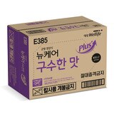 뉴케어 구수한맛 플러스 200ml x 30개입