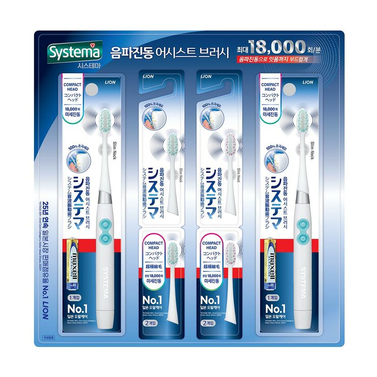 시스테마 음파 전동 칫솔 2개 + 리필 4개 시스테마 음파 전동 칫솔 2개 + 리필 4개