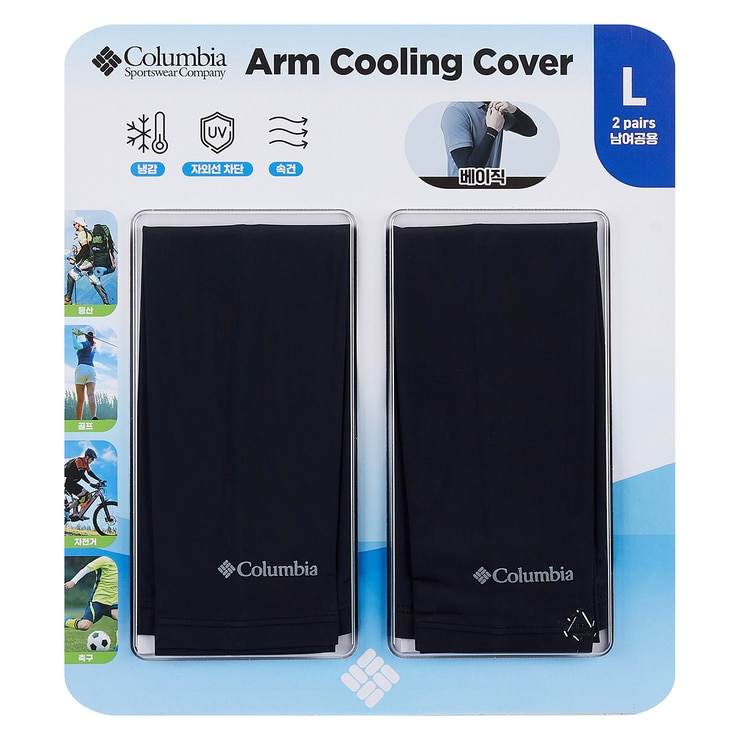 컬럼비아 쿨토시 2쌍 세트