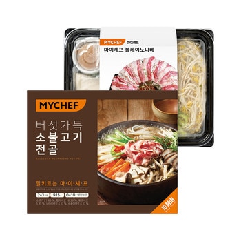 마이셰프볼케이노나베x 1 & 소불고기전골x 1