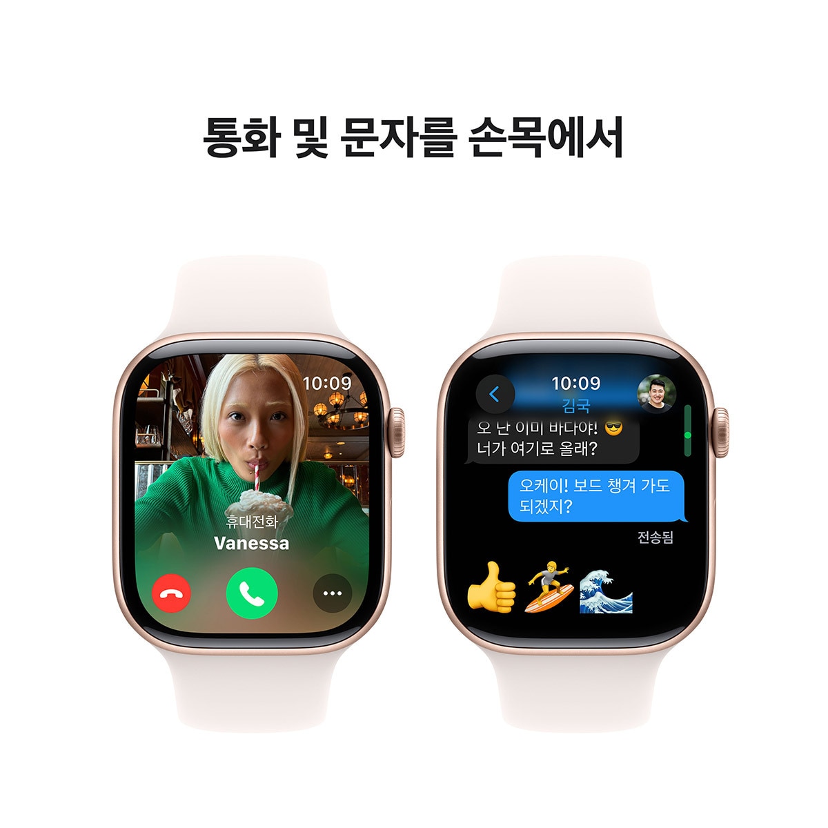 Apple 워치 10 46mm 로즈골드 라이트 블러시 스포츠 밴드 - S/M