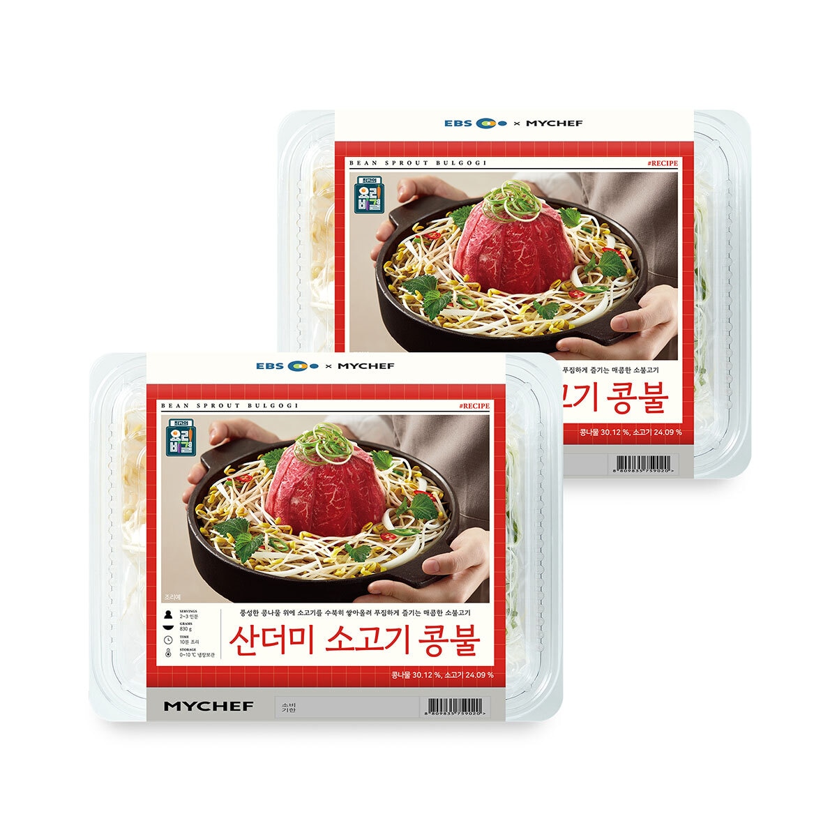 마이셰프X EBS 산더미소고기콩불830g x 2