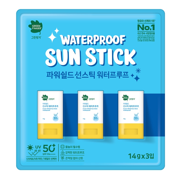 그린핑거 키즈 선케어 선쿠션 또는 선스틱