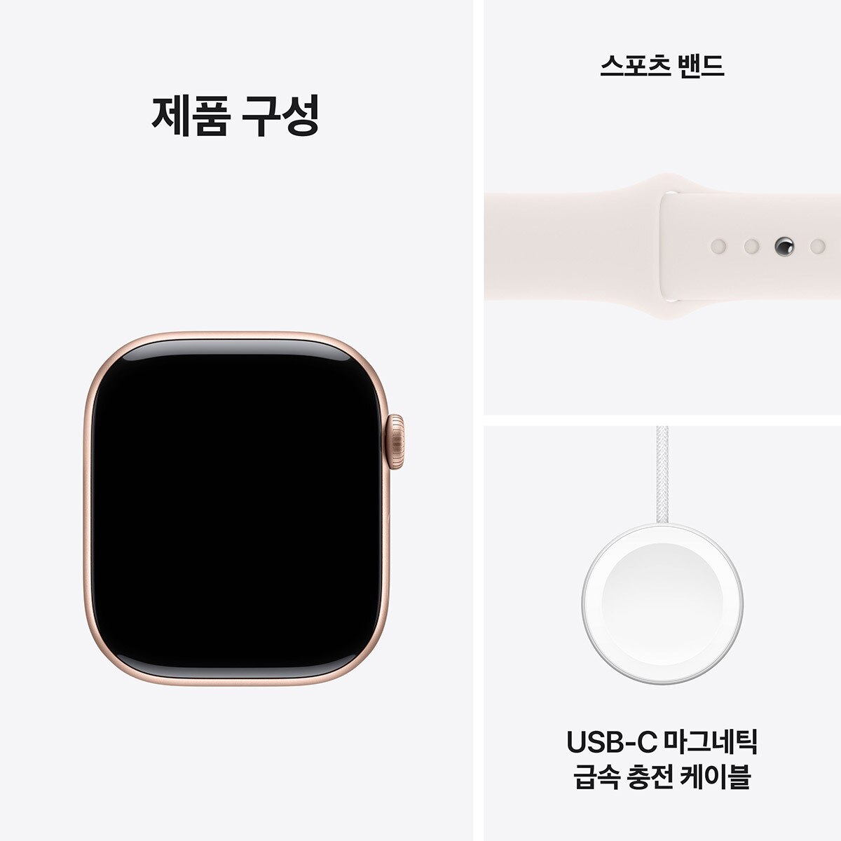 Apple 워치 10 46mm 로즈골드 라이트 블러시 스포츠 밴드 - S/M