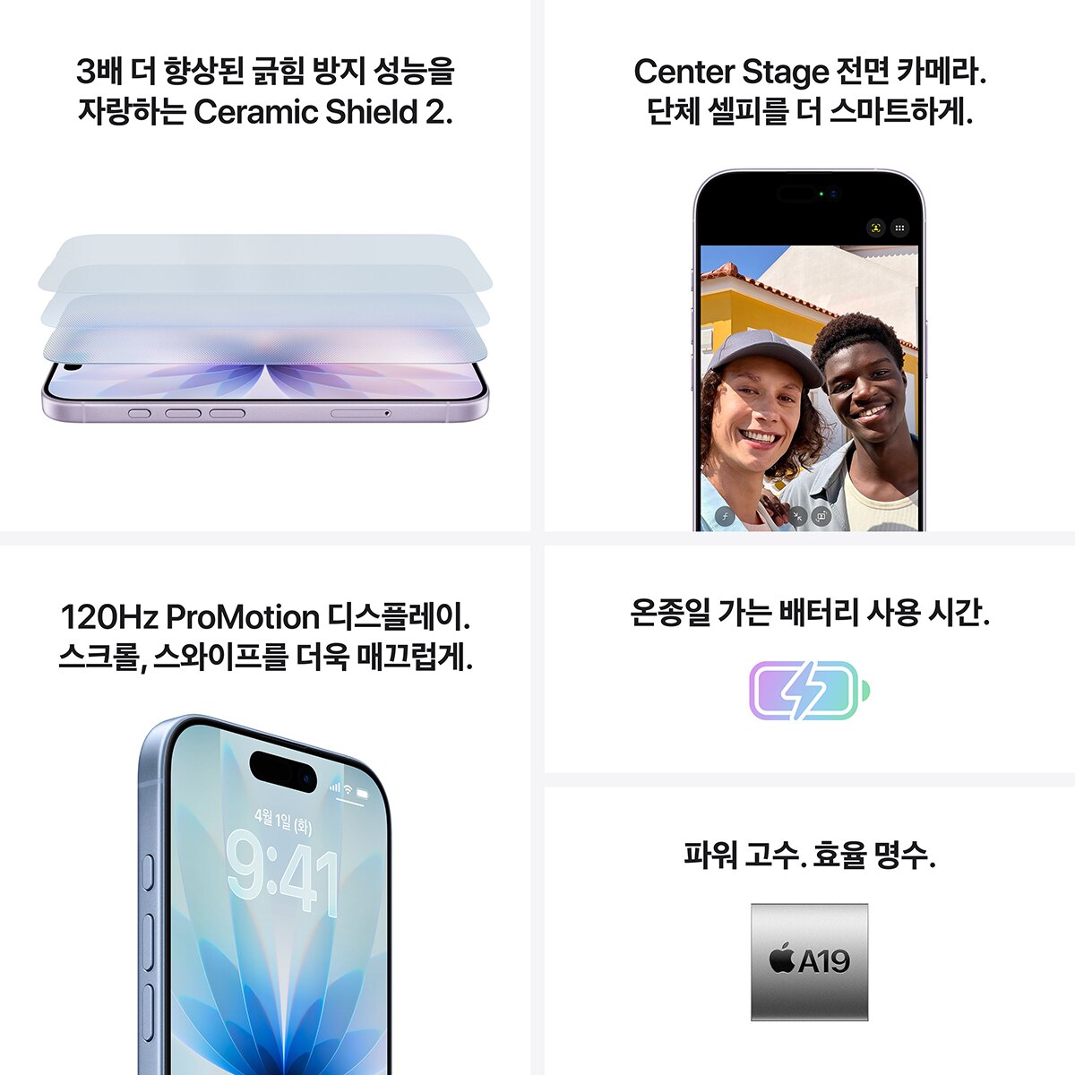 Apple 아이폰 17 512GB 화이트