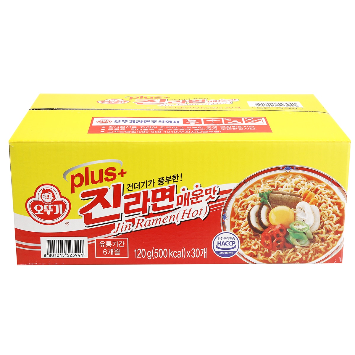 진라면플러스매운맛 120g x 30