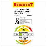 피렐리 피제로 275/40R21 107Y XL 피렐리 피제로 275/40R21 107Y XL