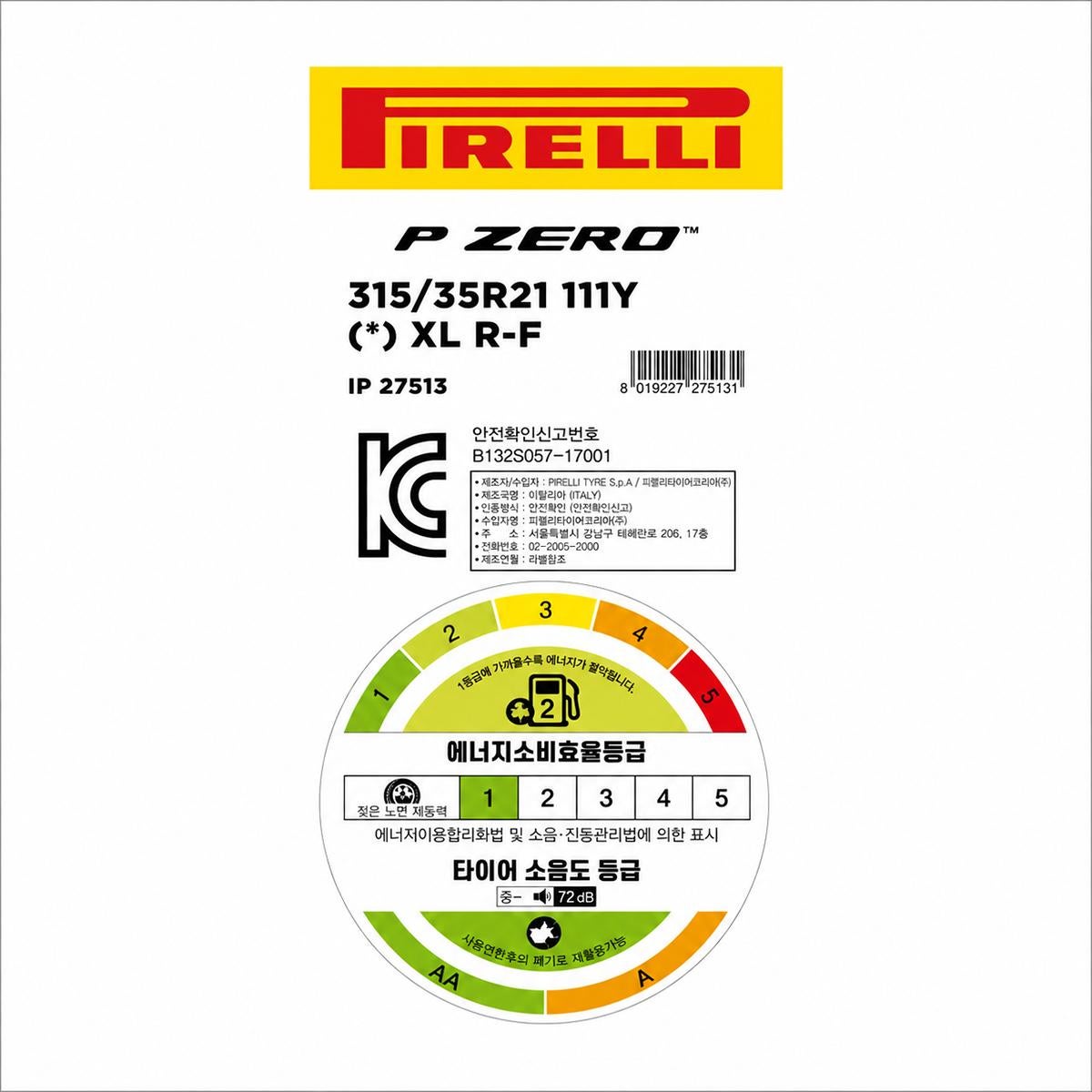 피렐리 피제로 315/35R21 111Y XL 피렐리 피제로 315/35R21 111Y XL