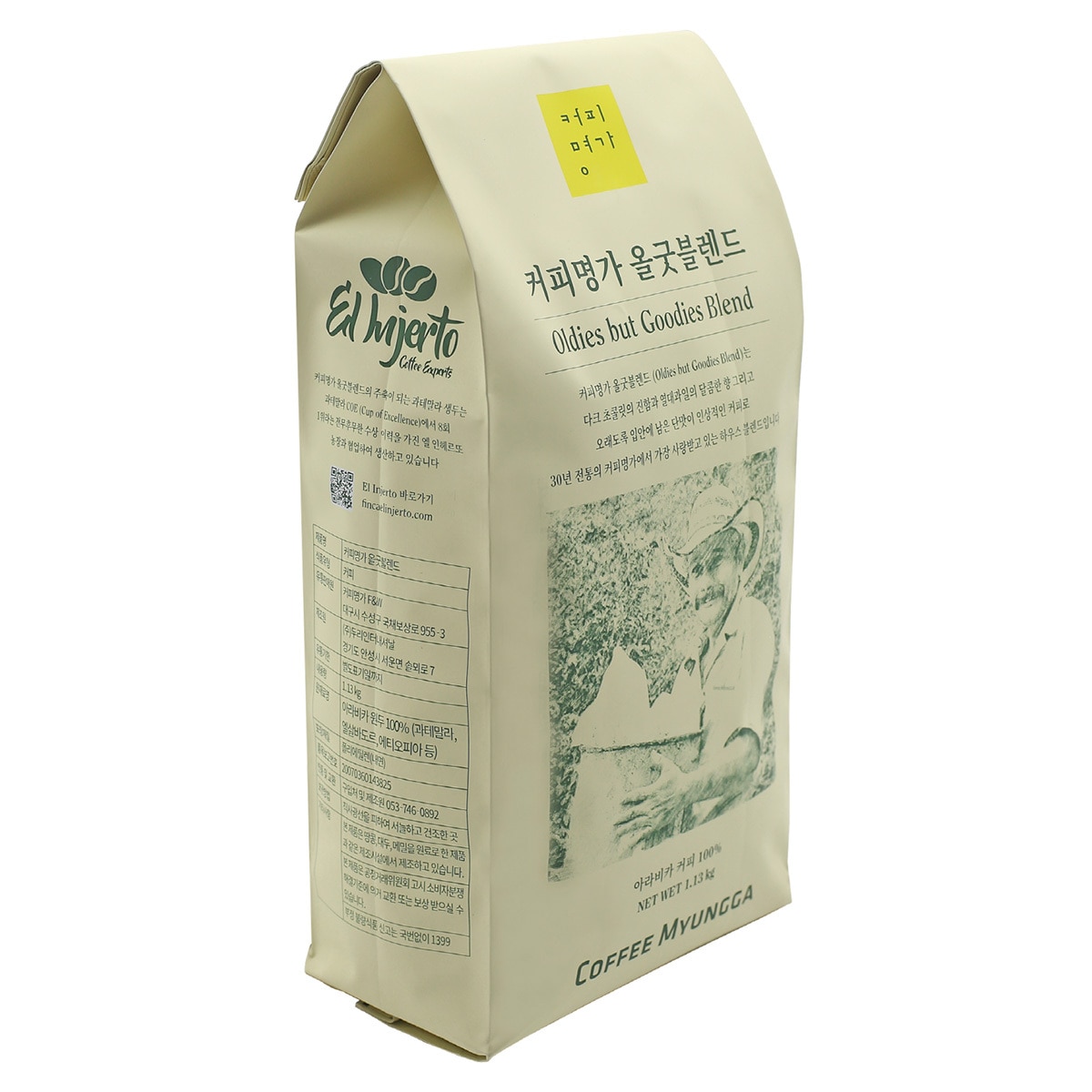 커피명가 올굿블렌드 1.13kg
