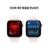 Apple 워치 10 42mm 로즈골드 라이트 블러시 스포츠 밴드 - S/M