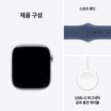 Apple 워치 10 46mm 실버 데님 스포츠 밴드 - S/M