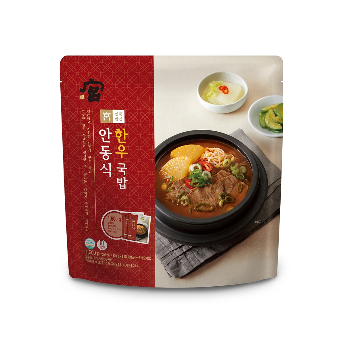 궁 안동식 한우국밥800g x 2