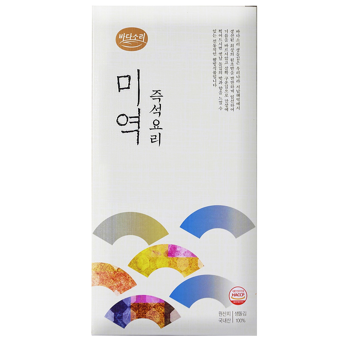 바다소리 보람 2호 혼합 x 10세트