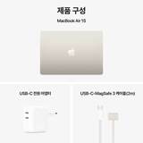 Apple 맥북 에어 15 M4 256GB 스타라이트
