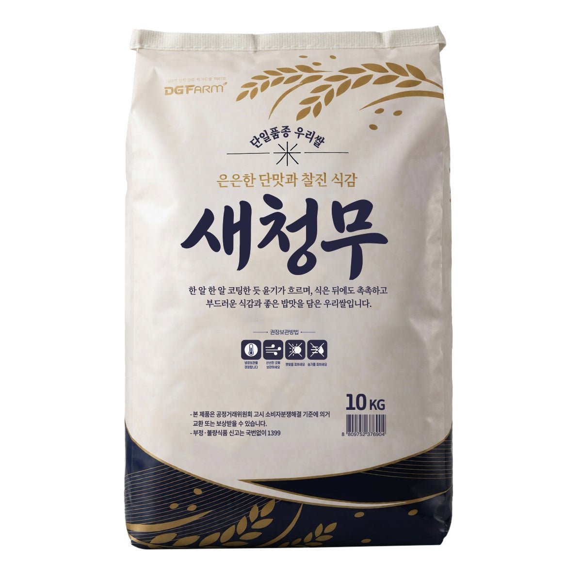 대구농산 새청무쌀 10kg
