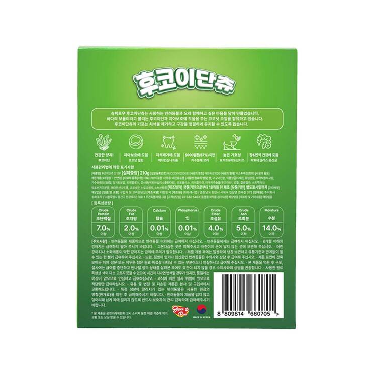 슈퍼포우 강아지 껌 15p x 2 (S) - 후코이단 슈퍼포우 강아지 껌 15p x 2 (S) - 후코이단