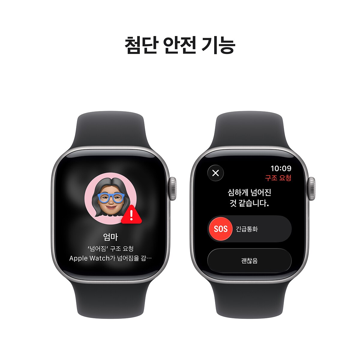 Apple Watch S11 GPS 42mm SG/BL 스포츠 밴드 - S/M