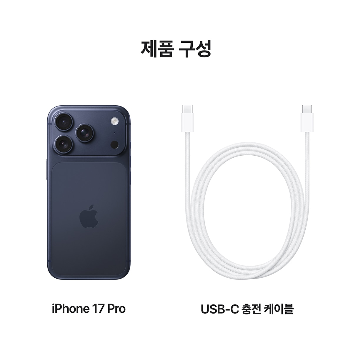 Apple 아이폰 17 프로 256GB 딥 블루
