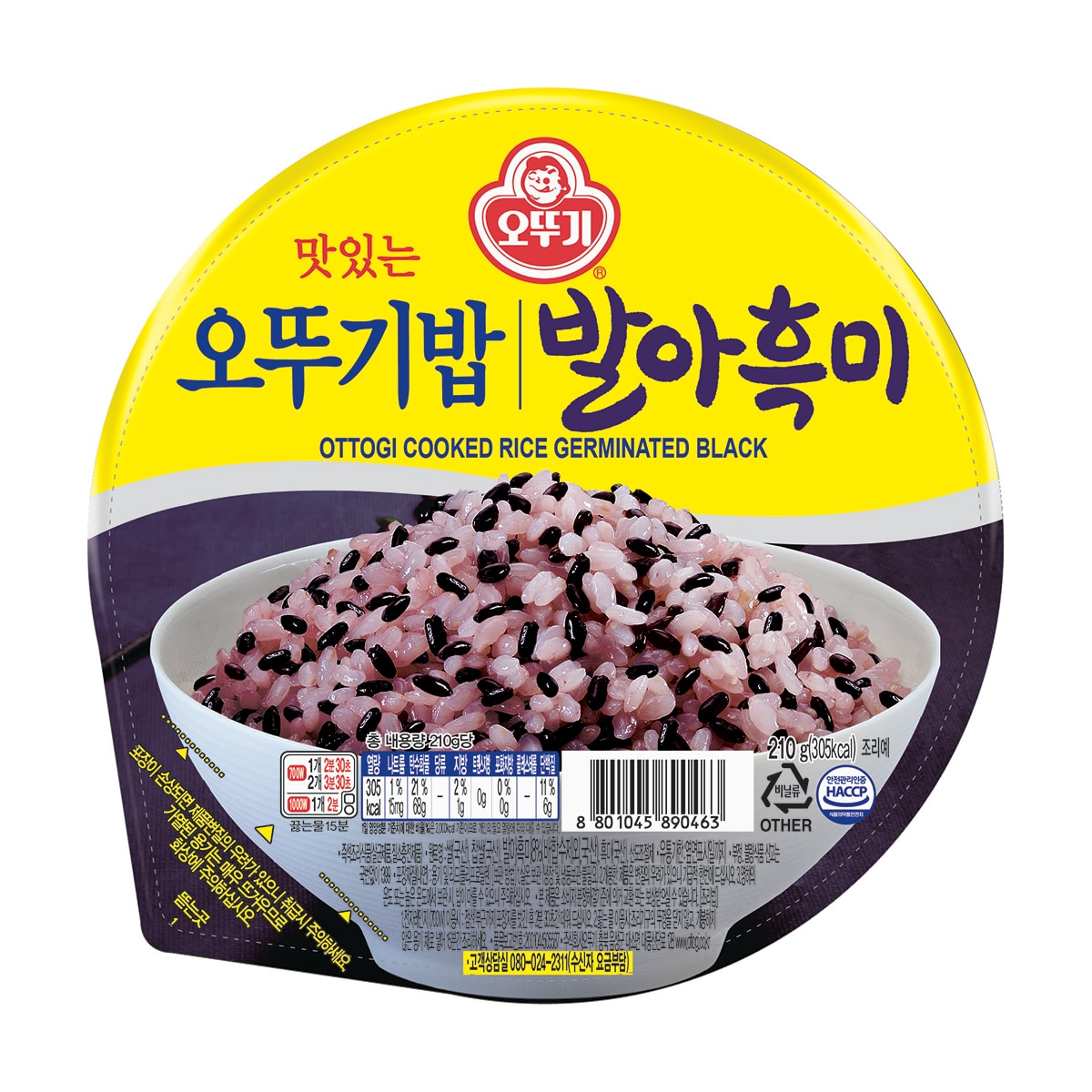 오뚜기맛있는오뚜기밥 발아흑미210g x 18개