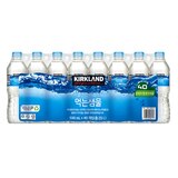 커클랜드 시그니춰 먹는 샘물 500ml x 40 x 49 팩
