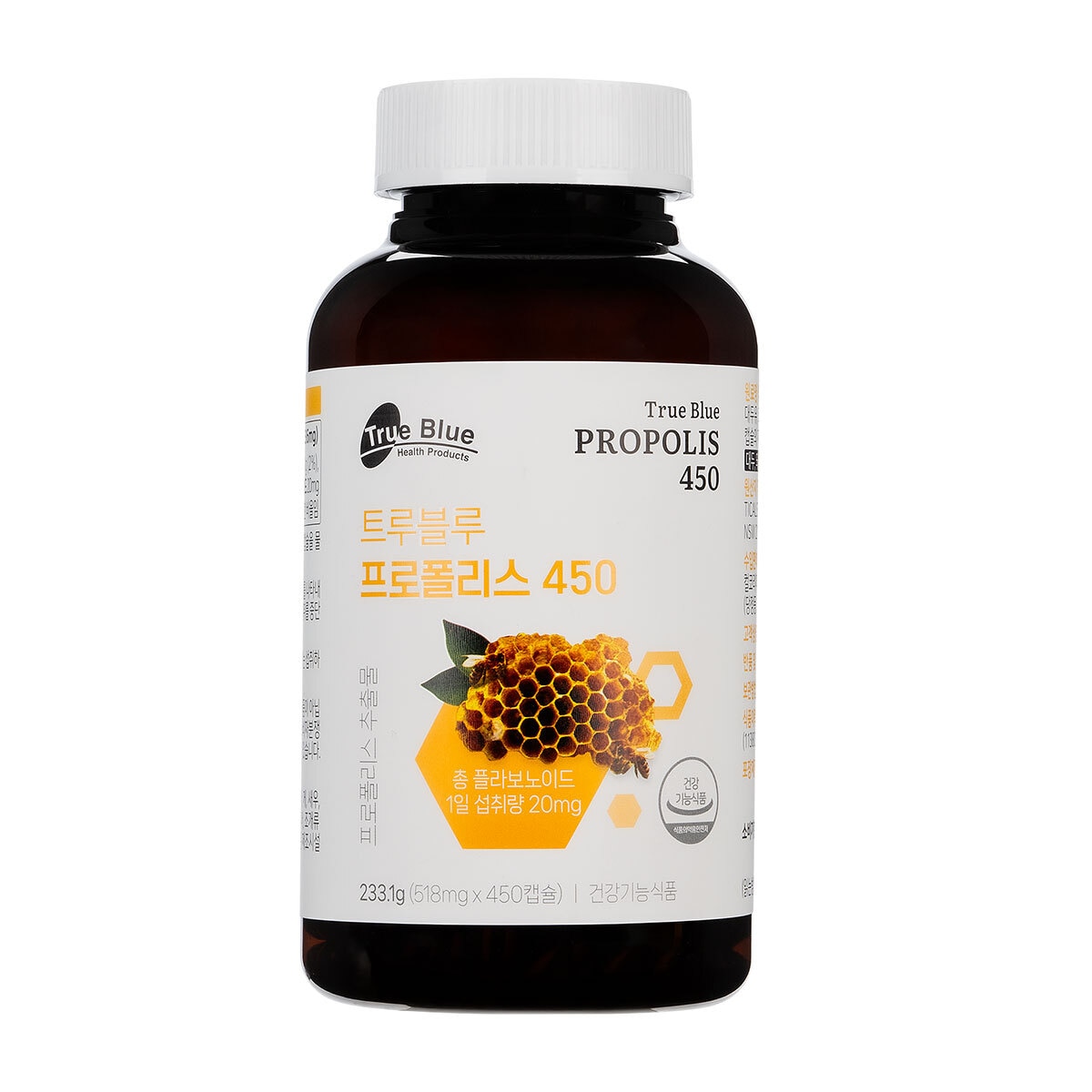 트루블루 프로폴리스 450