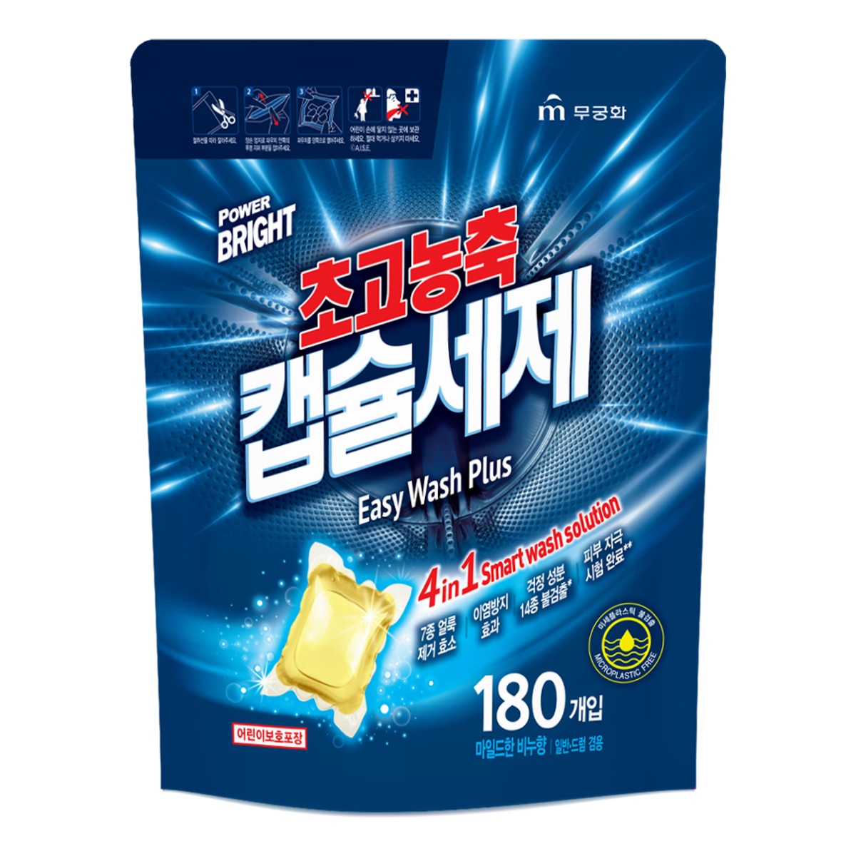 파워브라이트캡슐세제 180개x 120