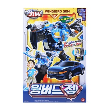 헬로카봇 윙버드 젬