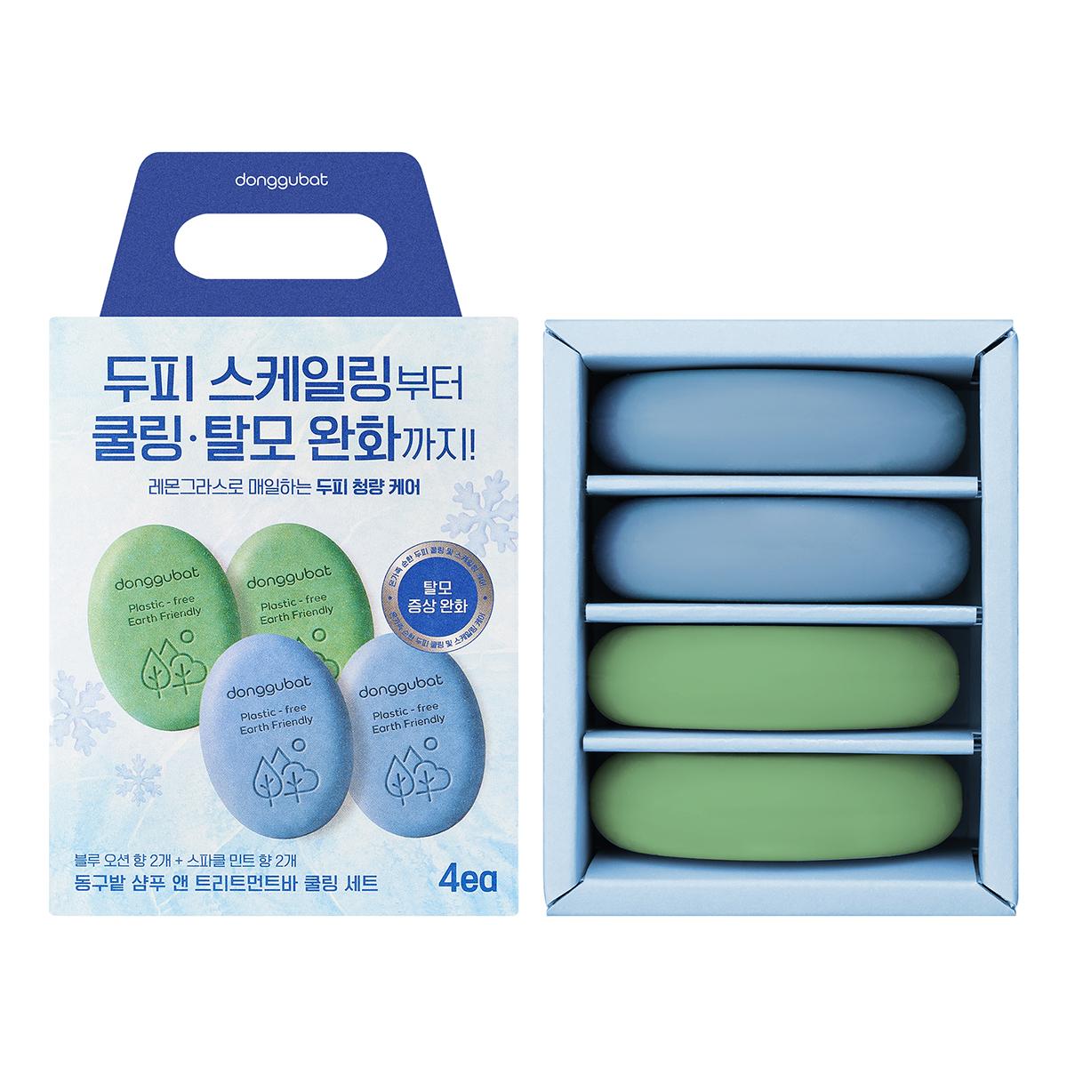 동구밭 쿨링 샴푸&트리트먼트 바 100g x 4 동구밭 쿨링 샴푸&트리트먼트 바 100g x 4