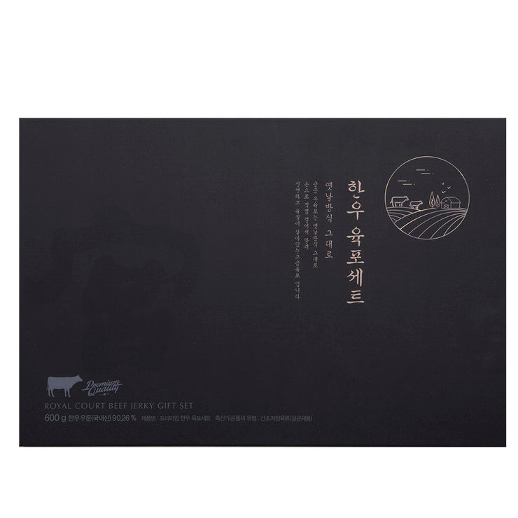 궁 한우 육포 세트 600g x 5세트 궁 한우 육포 세트 600g x 5세트