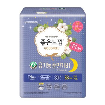 좋은느낌유기농순면 플러스 슬림날개오버나이트 좋은느낌유기농순면 플러스 슬림날개오버나이트