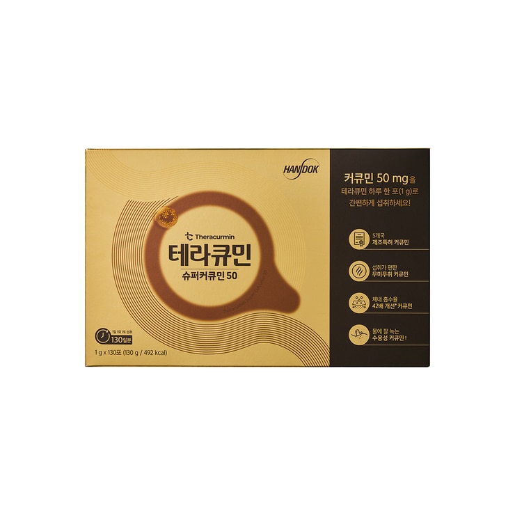 Theracurmin Super Curcumin 50 1g x 130ea 680751