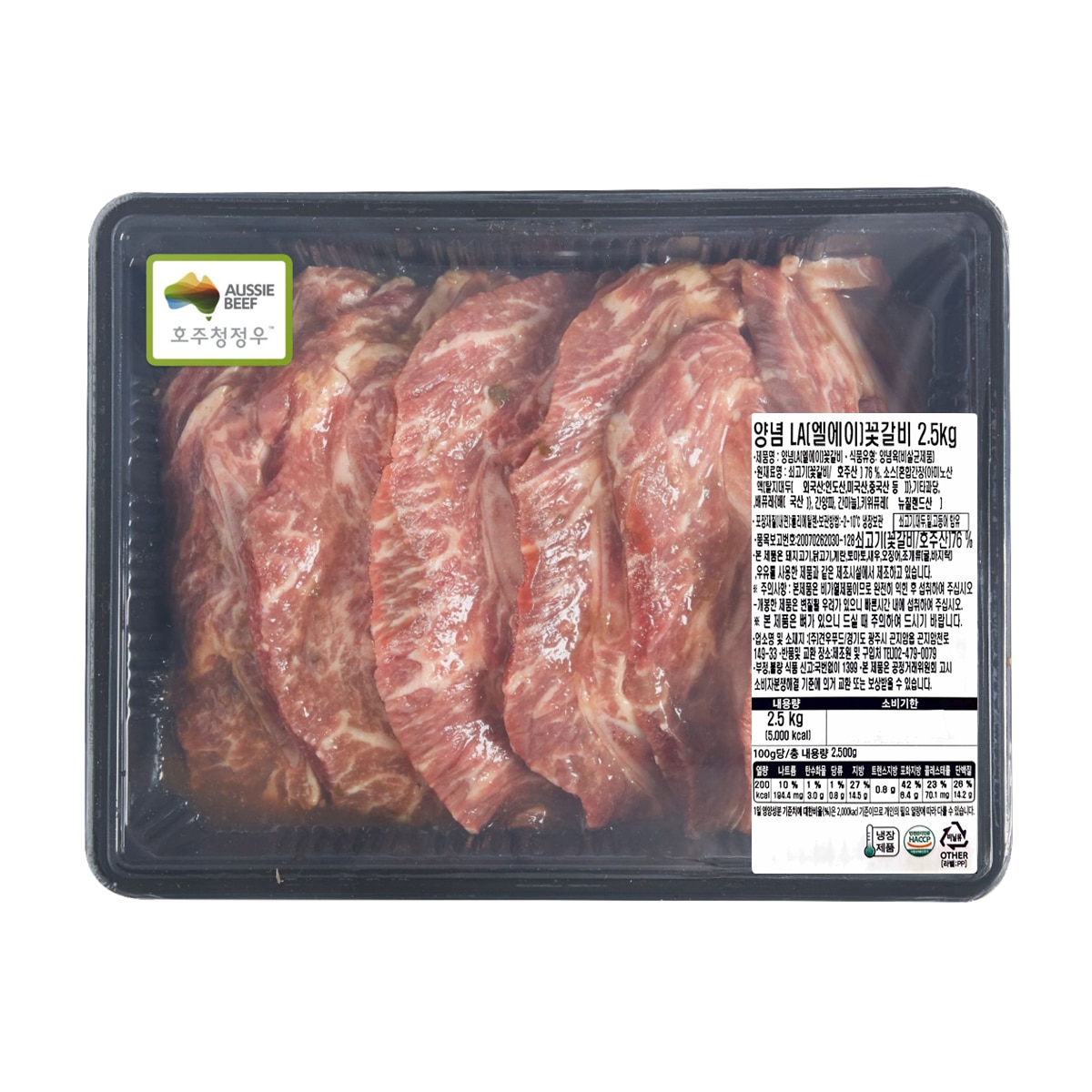 호주산 양념 LA 꽃갈비 , 소불고기 콤보팩