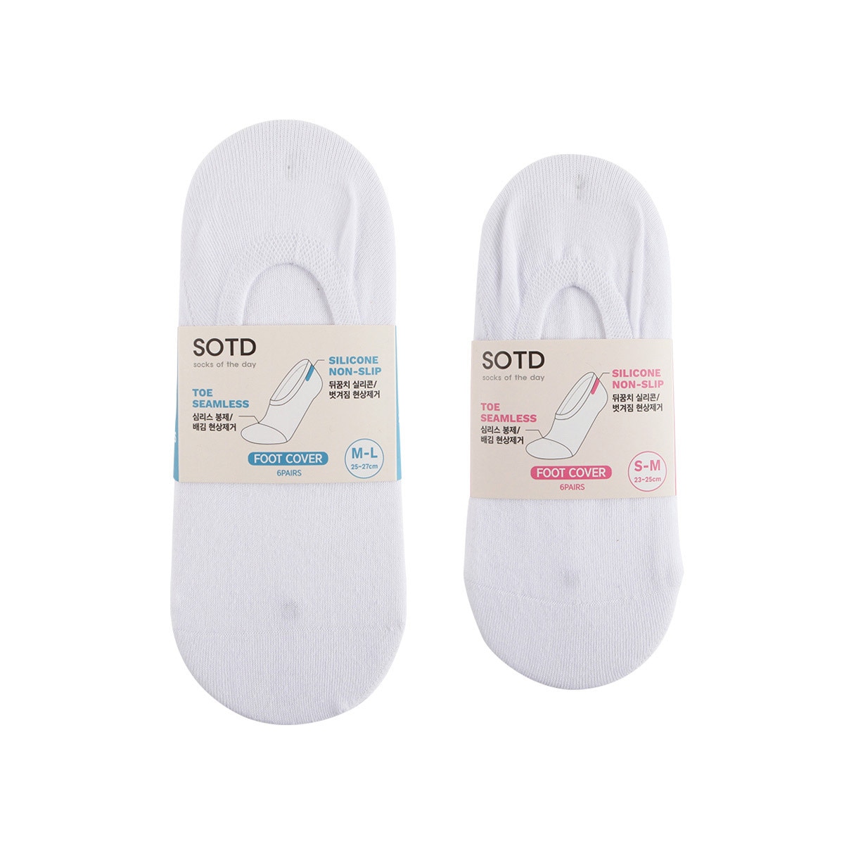 SOTD 성인 덧신 양말 6족