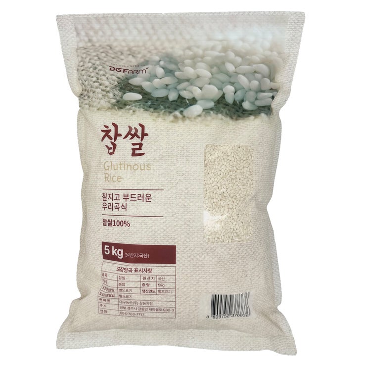 대구농산 찹쌀 5KG 대구농산 찹쌀 5KG