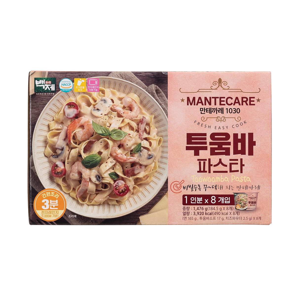 백제만테까레투움바파스타185g x 8