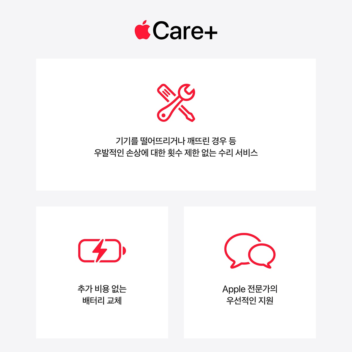 Apple 아이폰 17e 256GB 화이트