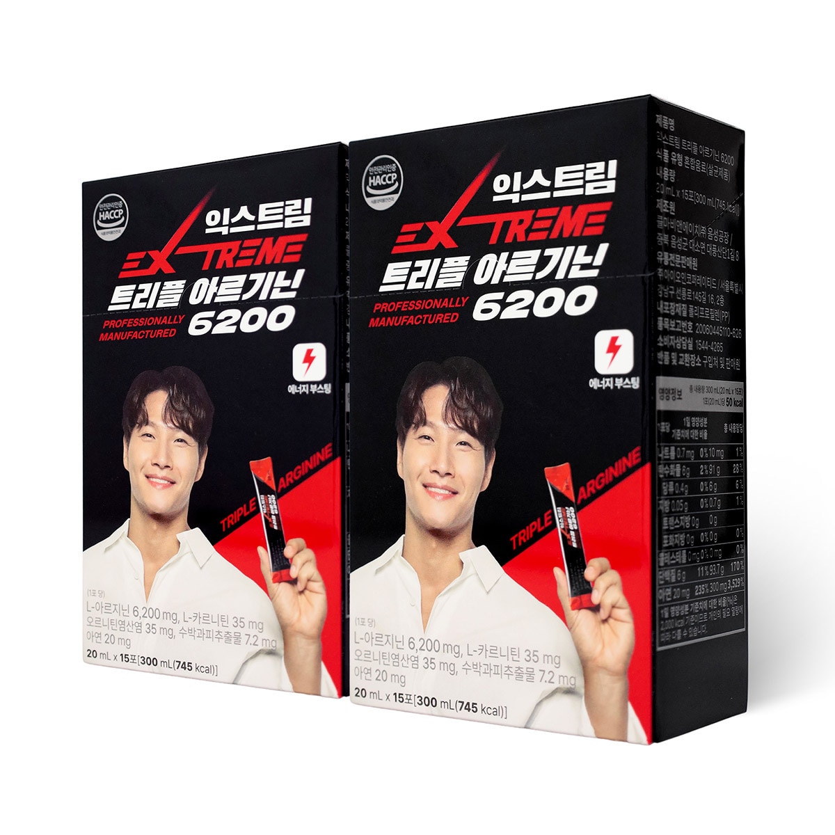 6200-20ml-x-15-x-2