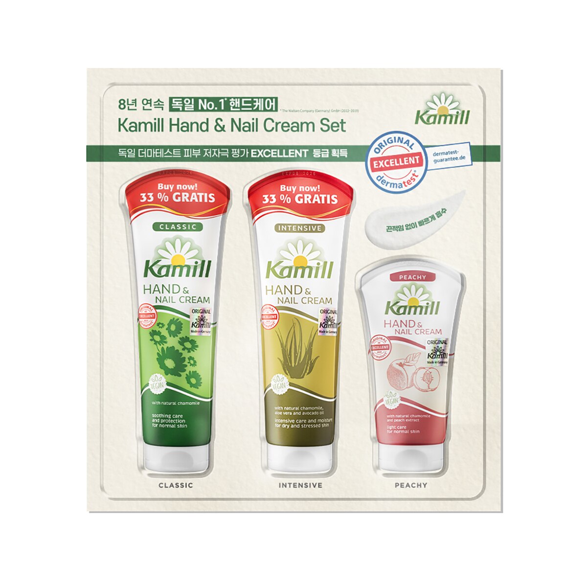 카밀 핸드크림 3개입, 133ml x 2 + 75ml - 피치