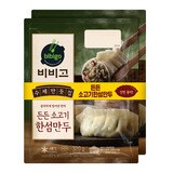 비비고소고기한섬만두 320g x 8