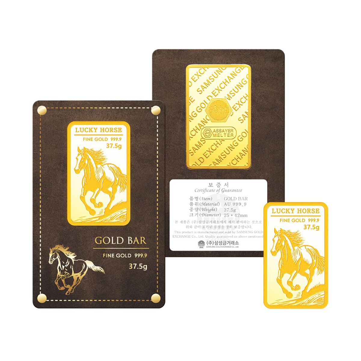 삼성골드바 37.5g 말/뱀