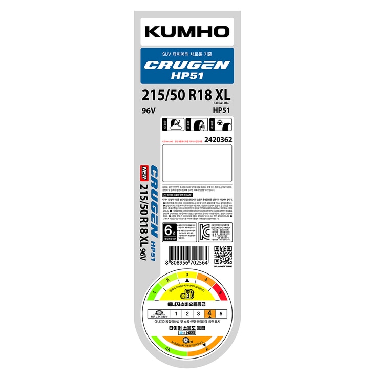금호 크루젠 HP51 215/50R18 XL 96V 금호 크루젠 HP51 215/50R18 XL 96V