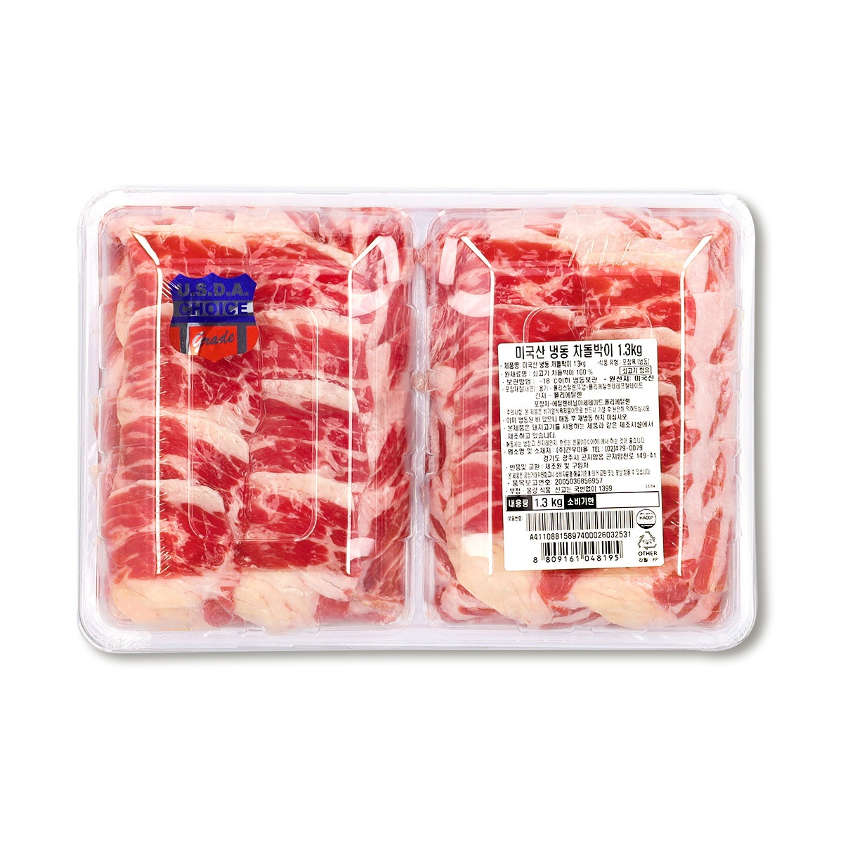 미국산 냉동 차돌박이 1.3kg x 2팩 미국산 냉동 차돌박이 1.3kg x 2팩
