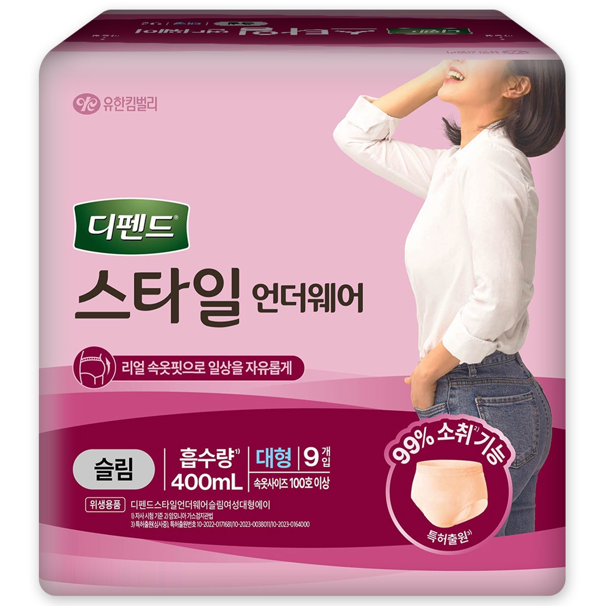 디펜드 스타일 언더웨어 슬림 대형 여성 9x4
