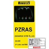 피렐리 피제로 올시즌 255/40R20 101W XL 피렐리 피제로 올시즌 255/40R20 101W XL